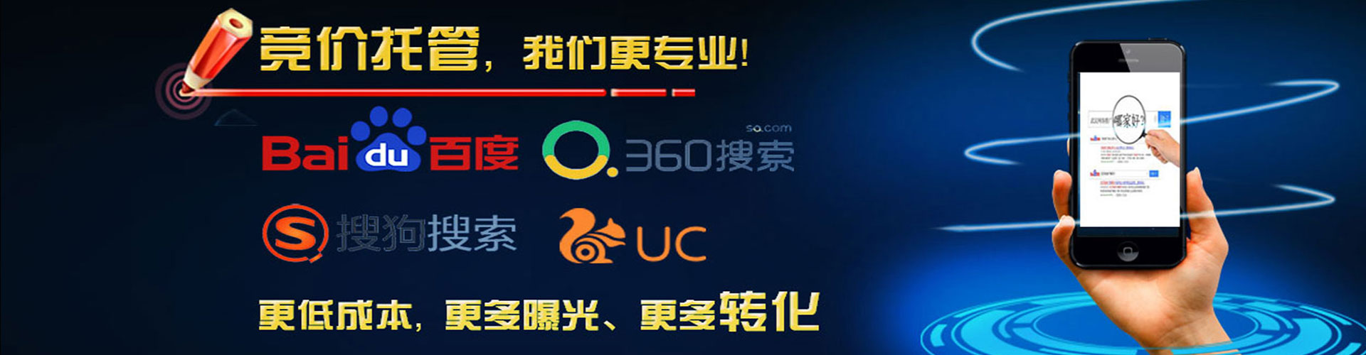 抚宁信息流优化