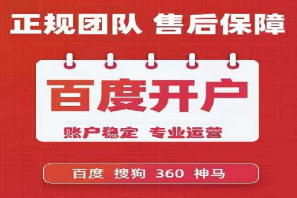 揭秘成功案例：SEM外包公司的秘诀