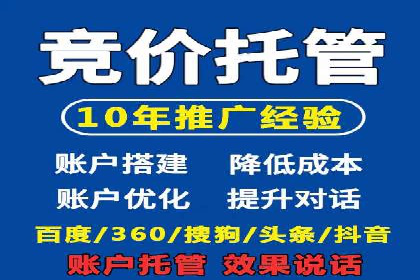 搜索引擎营销（SEM）代理的实战经验