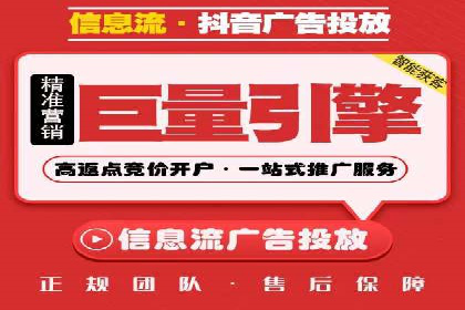 百度推广代理商如何利用数据分析提升效果