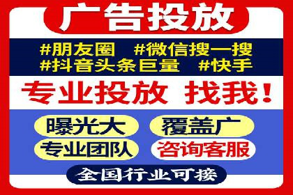 百度广告竞价在旅游行业的运用：某旅游企业的成功案例